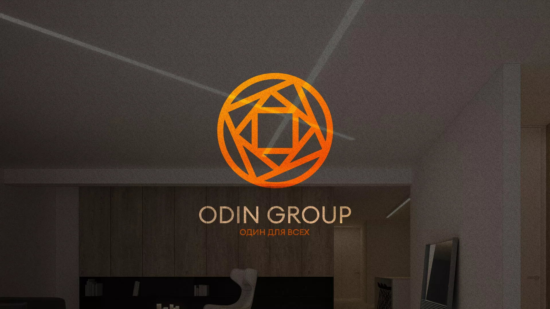 Разработка сайта в Когалыме для компании «ODIN GROUP» по установке натяжных потолков